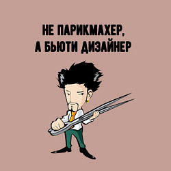 Свитшот хлопковый мужской Бьютидизайнер, цвет: пыльно-розовый — фото 2