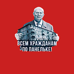 Свитшот хлопковый мужской Всем по панельке, цвет: красный — фото 2