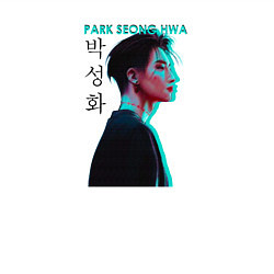 Свитшот хлопковый мужской Park Seong Hwa Ateez, цвет: белый — фото 2