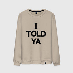 Мужской свитшот Надпись на английском: я же говорил тебе