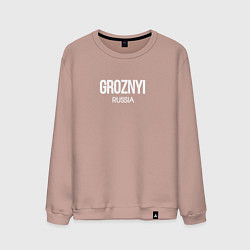 Свитшот хлопковый мужской Грозный город чечня groznyi, цвет: пыльно-розовый