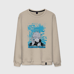 Мужской свитшот Jujutsu Kaisen Gojo расширение территории