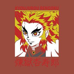 Свитшот хлопковый мужской Клинок рассекающий демонов Rengoku Kyoujurou, цвет: кирпичный — фото 2