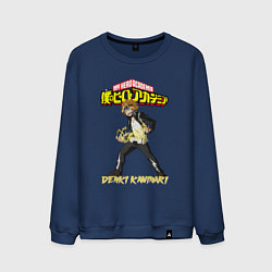 Мужской свитшот Моя геройская академия Denki Kaminari