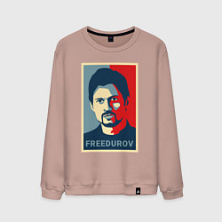 Мужской свитшот Freedurov obey