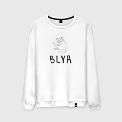 Свитшот хлопковый мужской Кот Blya, цвет: белый