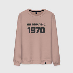 Мужской свитшот На земле с 1970