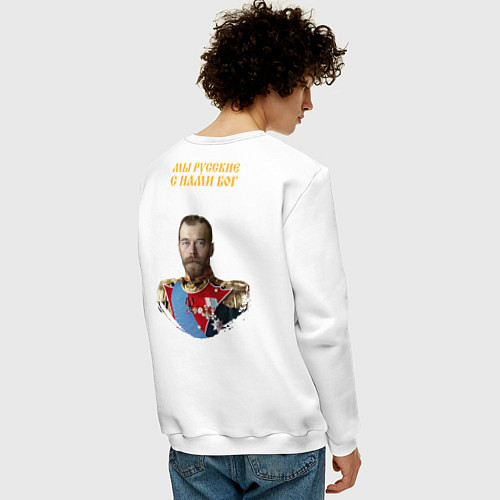 Мужской свитшот Мы русские с нами Бог НИКА желтая патриоты / Белый – фото 4