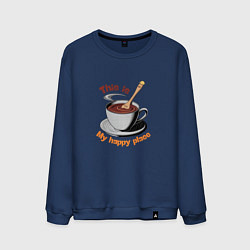 Мужской свитшот Счастье в мелочах