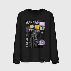 Свитшот хлопковый мужской Stray kids Maknae on top IN, цвет: черный