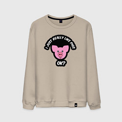 Мужской свитшот Мне очень нравятся свиньи
