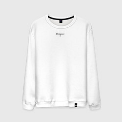 Свитшот хлопковый мужской Designer, цвет: белый