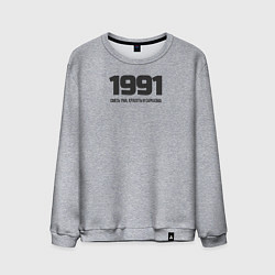Свитшот хлопковый мужской 1991 смесь ума красоты и сарказма, цвет: меланж