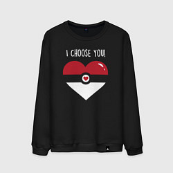 Мужской свитшот Выбираю тебя