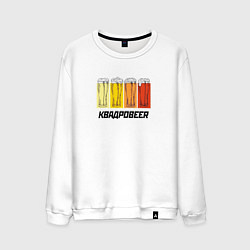 Свитшот хлопковый мужской КвадроBEER, цвет: белый