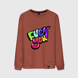 Свитшот хлопковый мужской Fuck you multicolor, цвет: кирпичный