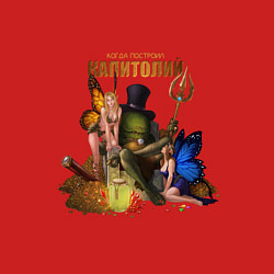 Свитшот хлопковый мужской Капитолий - Сэр Троглодит, цвет: красный — фото 2