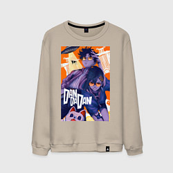 Свитшот хлопковый мужской Аясэ Кэн Такакура, цвет: миндальный