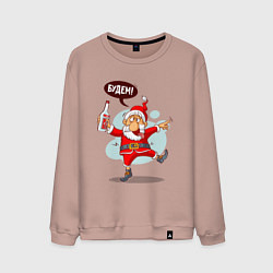 Мужской свитшот Будем!