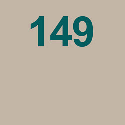 Свитшот хлопковый мужской 149 - Игра в кальмара, цвет: миндальный — фото 2