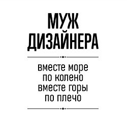 Свитшот хлопковый мужской Муж дизайнера море по колено, цвет: белый — фото 2