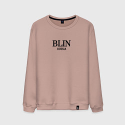 Свитшот хлопковый мужской Blin, цвет: пыльно-розовый