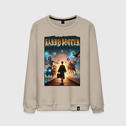 Свитшот хлопковый мужской Гарри Поттер с волшебной палочкой, цвет: миндальный
