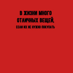 Свитшот хлопковый мужской Много отличных вещей, цвет: красный — фото 2