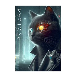 Свитшот хлопковый мужской Black cat - cyberpunk, цвет: белый — фото 2