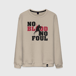 Мужской свитшот Хоккей - нет крови нет фола