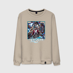 Мужской свитшот Сюэй