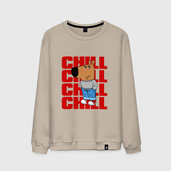 Мужской свитшот Чиловый парень - надпись