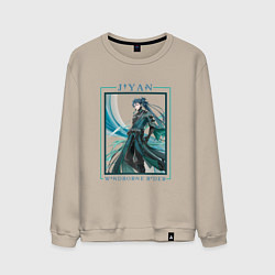 Мужской свитшот Jiyan Windborne Rider