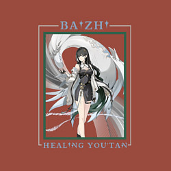 Свитшот хлопковый мужской Baizhi Healing Youtan, цвет: кирпичный — фото 2