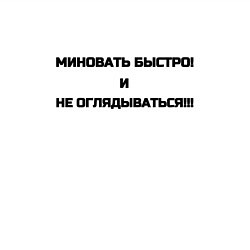 Свитшот хлопковый мужской Миновать быстро, цвет: белый — фото 2