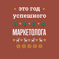 Свитшот хлопковый мужской Год успешного маркетолога, цвет: кирпичный — фото 2