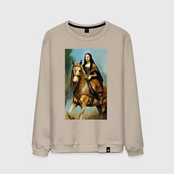 Свитшот хлопковый мужской Мона Лиза верхом на коне, цвет: миндальный