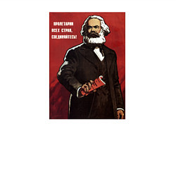 Свитшот хлопковый мужской Карл Маркс, цвет: белый — фото 2