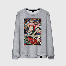 Мужской свитшот Dandadan: All Persons