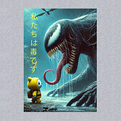 Свитшот хлопковый мужской Baby and Symbiote - we are a Venom meme, цвет: меланж — фото 2