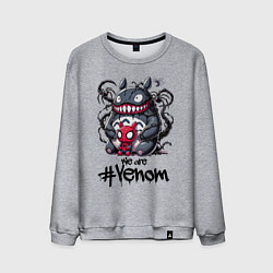 Свитшот хлопковый мужской Totoro-Venom and Spider-man, цвет: меланж