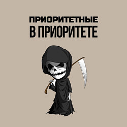 Свитшот хлопковый мужской Приоритетные в приоритете мем смерть, цвет: миндальный — фото 2