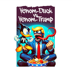 Свитшот хлопковый мужской Venom-Duck vs Venom-Trump, цвет: белый — фото 2