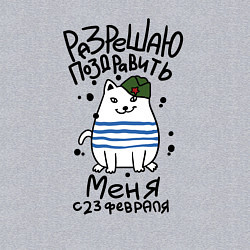 Свитшот хлопковый мужской Кот в тельняшке, цвет: меланж — фото 2