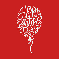 Свитшот хлопковый мужской С рождением тебя, цвет: красный — фото 2