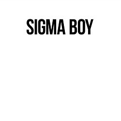 Свитшот хлопковый мужской Sigma - boy, цвет: белый — фото 2