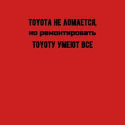 Свитшот хлопковый мужской Тойота не ломается, цвет: красный — фото 2