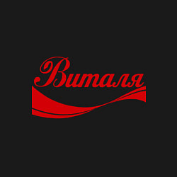 Свитшот хлопковый мужской Виталя, цвет: черный — фото 2