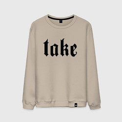 Свитшот хлопковый мужской Тейк - сленг, цвет: миндальный