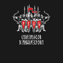 Свитшот хлопковый мужской Русь дружина богатыри, цвет: черный — фото 2